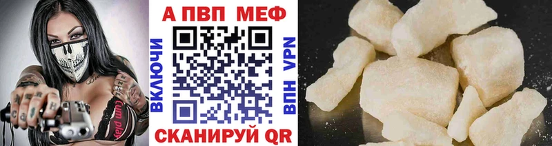 Наркота Верещагино Кокаин  A-PVP  Меф мяу мяу  ГАШ  МАРИХУАНА 