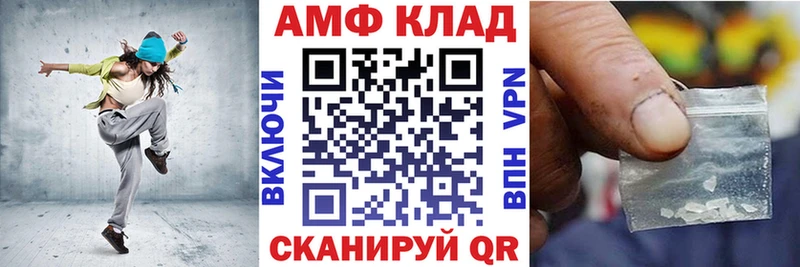 АМФЕТАМИН 98% Верещагино