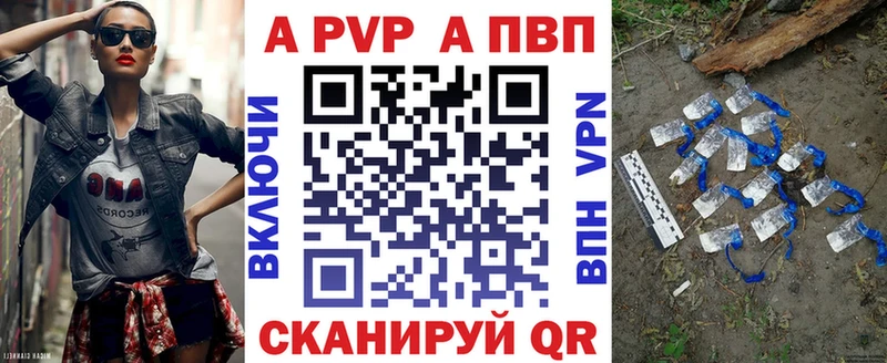 А ПВП VHQ  Верещагино 
