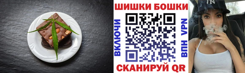 Cannafood марихуана  Верещагино 