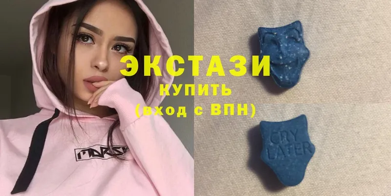 Ecstasy 99%  гидра маркетплейс  Верещагино  сколько стоит 