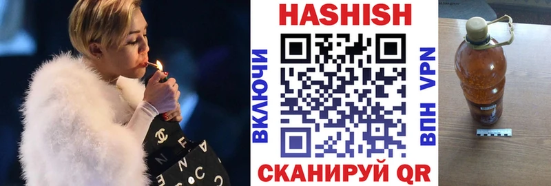 ГАШ хэш  где купить наркотик  hydra   Верещагино 