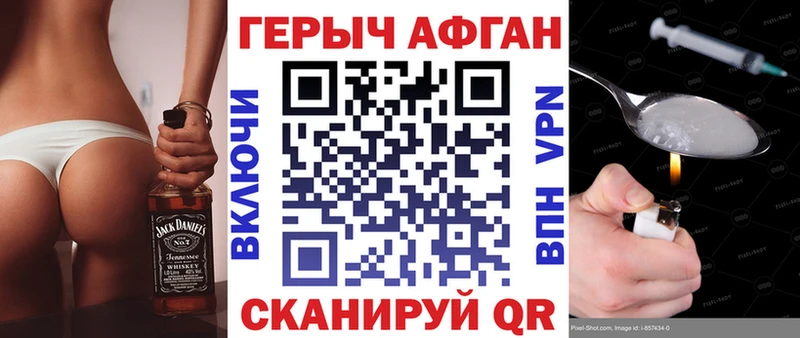 наркошоп  Верещагино  Героин герыч 