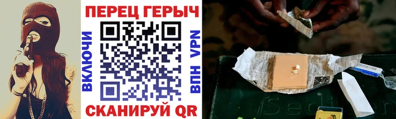 ГЕРОИН Heroin Верещагино