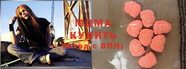 альфа пвп VHQ Беломорск