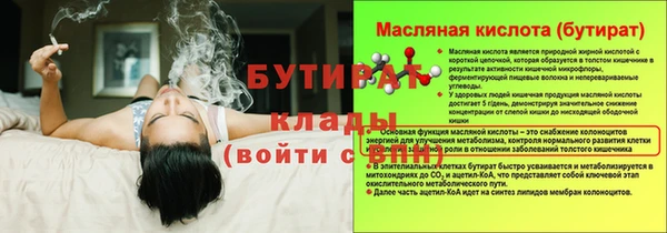 альфа пвп VHQ Беломорск