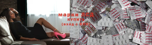 альфа пвп VHQ Беломорск