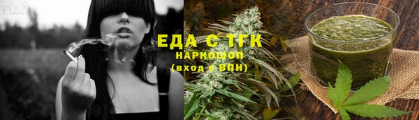 трава Белокуриха