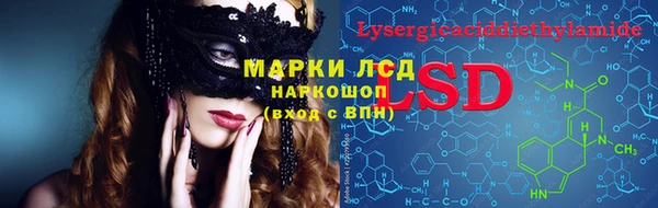 альфа пвп VHQ Беломорск
