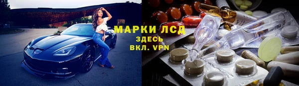 альфа пвп VHQ Белоозёрский