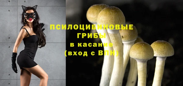 альфа пвп VHQ Беломорск