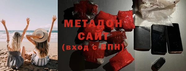 кокаин премиум Сосновый Бор