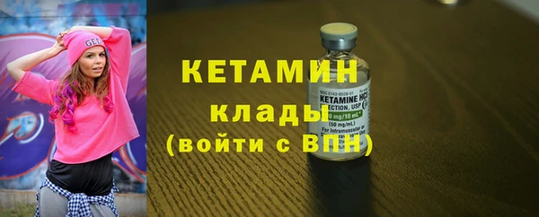 альфа пвп VHQ Беломорск