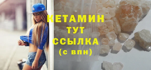 альфа пвп VHQ Беломорск