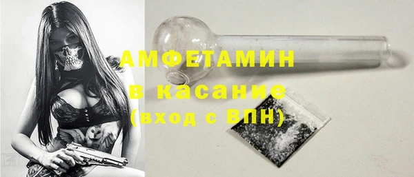 альфа пвп VHQ Беломорск