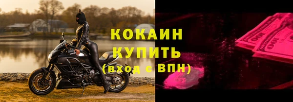 альфа пвп VHQ Белоозёрский