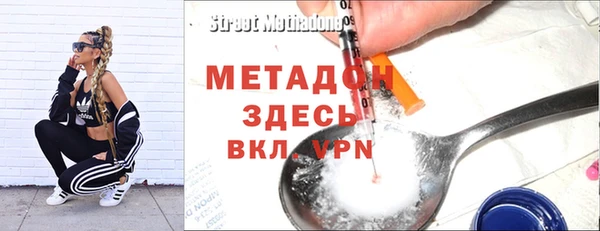 альфа пвп VHQ Беломорск
