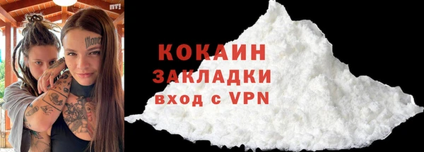 альфа пвп VHQ Беломорск