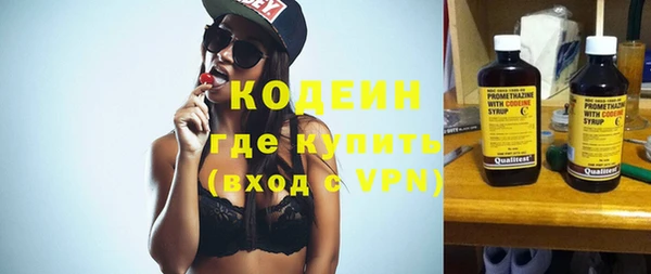альфа пвп VHQ Беломорск