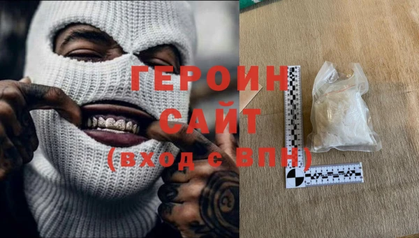 трава Белокуриха
