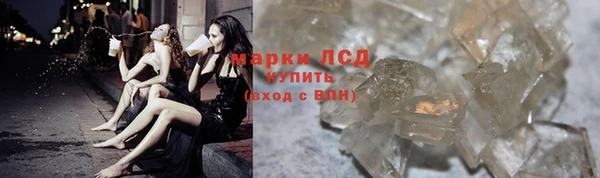 альфа пвп VHQ Беломорск
