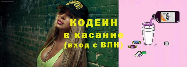 альфа пвп VHQ Белоозёрский