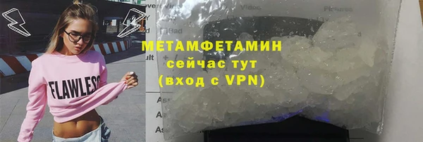 альфа пвп VHQ Белоозёрский