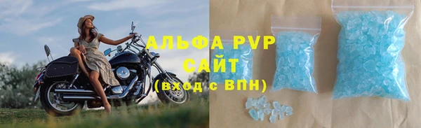 альфа пвп VHQ Беломорск