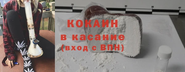 дурь Сосновоборск
