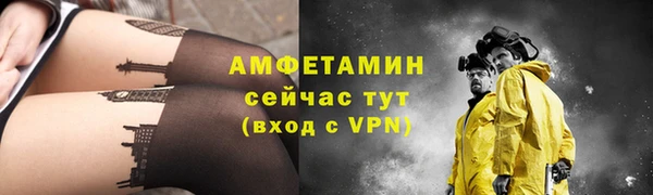 альфа пвп VHQ Белоозёрский