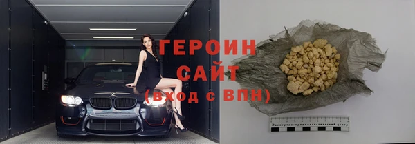 альфа пвп VHQ Белоозёрский
