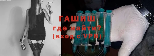 альфа пвп VHQ Белоозёрский