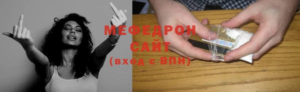 альфа пвп VHQ Белоозёрский