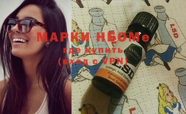 альфа пвп VHQ Беломорск