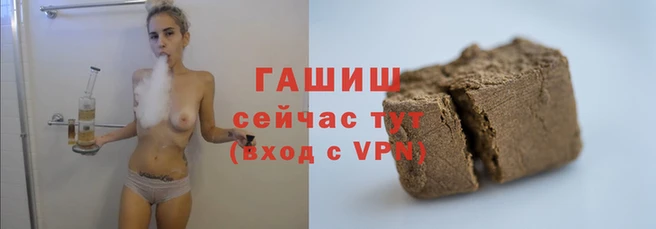 альфа пвп VHQ Белоозёрский