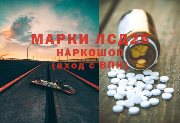 альфа пвп VHQ Белоозёрский