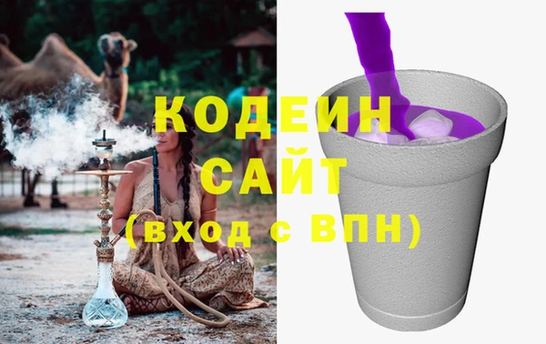 альфа пвп VHQ Беломорск
