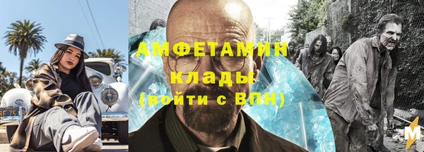 альфа пвп VHQ Беломорск