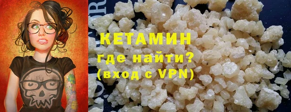 альфа пвп VHQ Беломорск