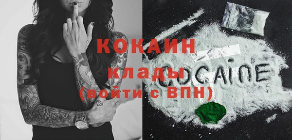 альфа пвп VHQ Белоозёрский