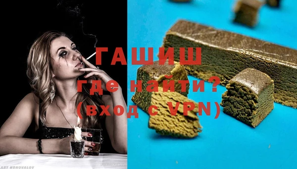 трава Белокуриха