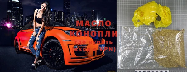 трава Белокуриха