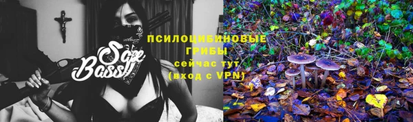 альфа пвп VHQ Белоозёрский