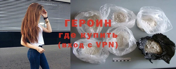 альфа пвп VHQ Белоозёрский