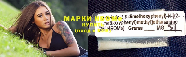 альфа пвп VHQ Белоозёрский