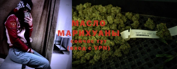трава Белокуриха