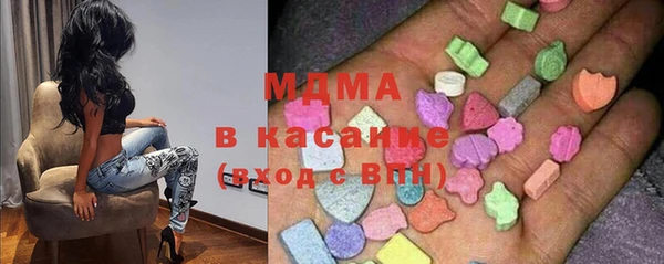 трава Белокуриха