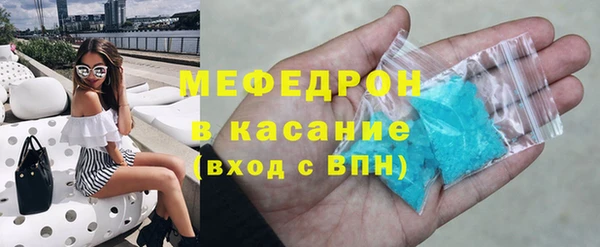 трава Белокуриха