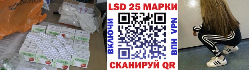 Лсд 25 экстази кислота  магазин  наркотиков  Верещагино 