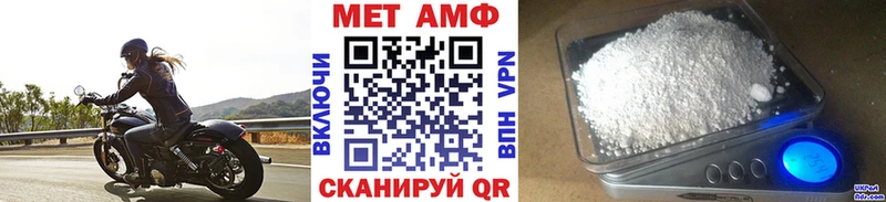 МЕТАМФЕТАМИН Декстрометамфетамин 99.9%  omg tor  Верещагино 